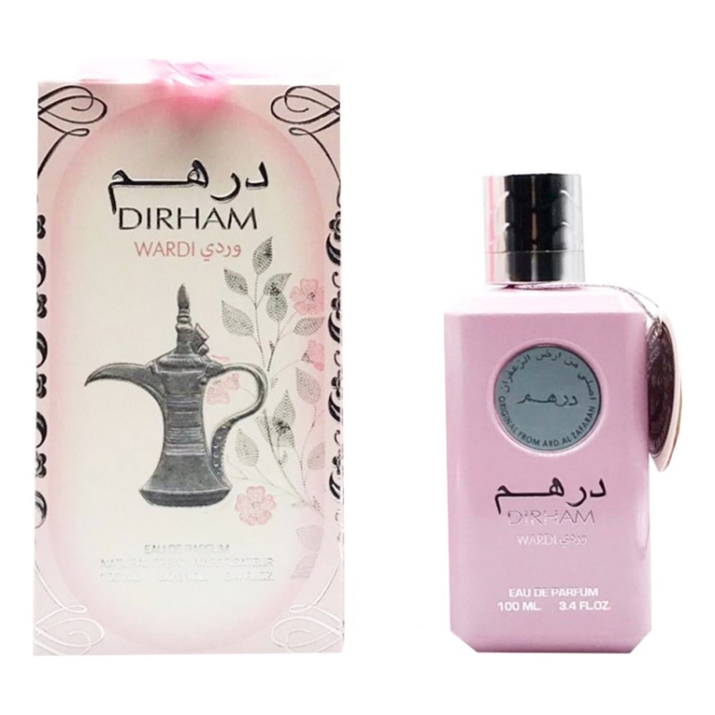 Dirham Wardi