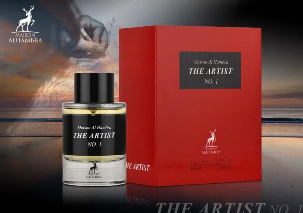 The Artist №1