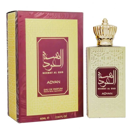 Nesmet Al Oud