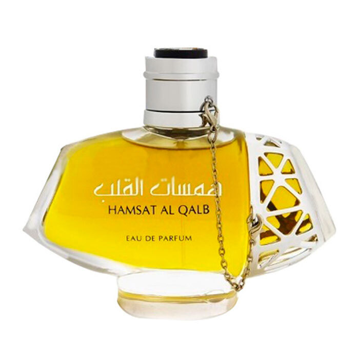 Hamsat Al Qalb