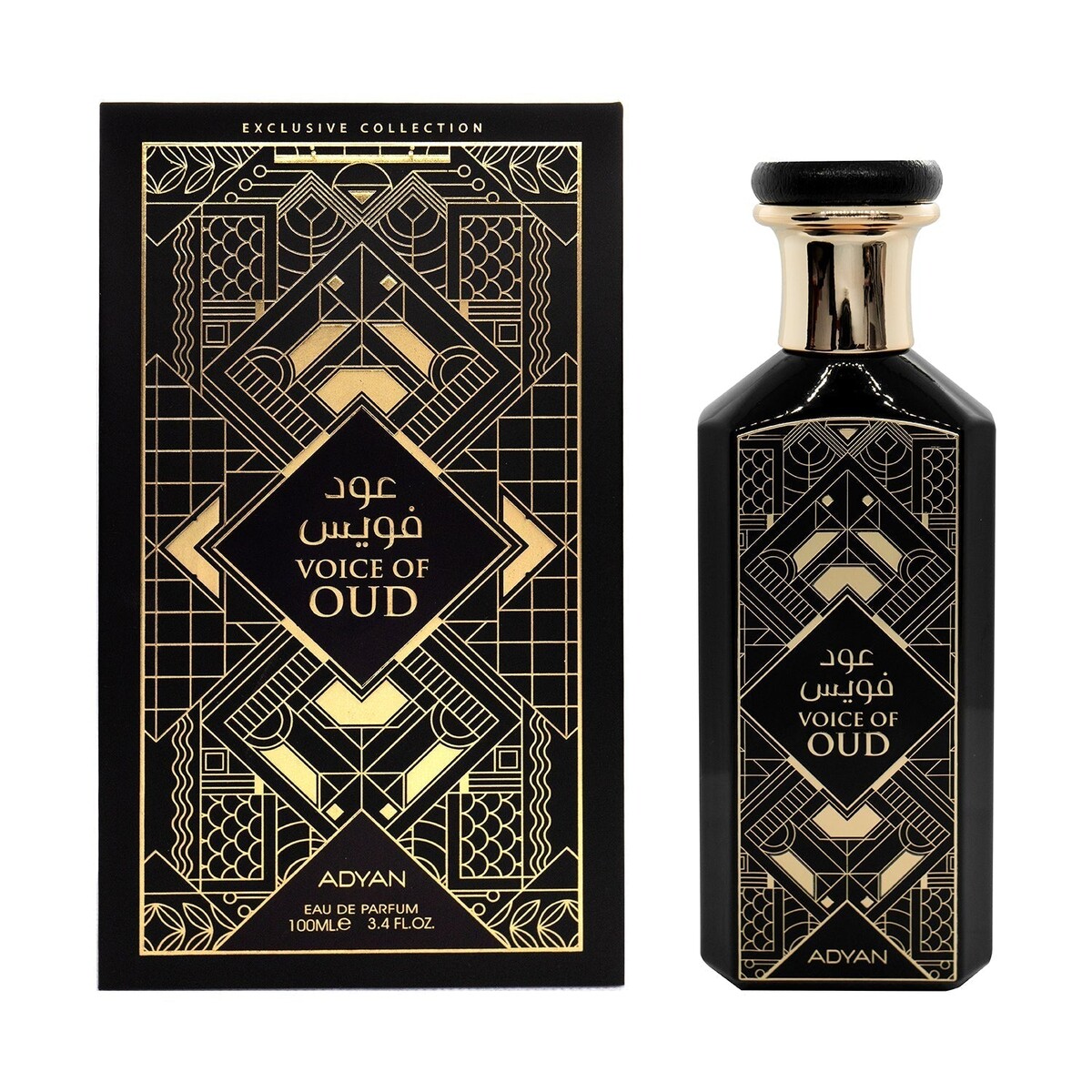 Voice of Oud 